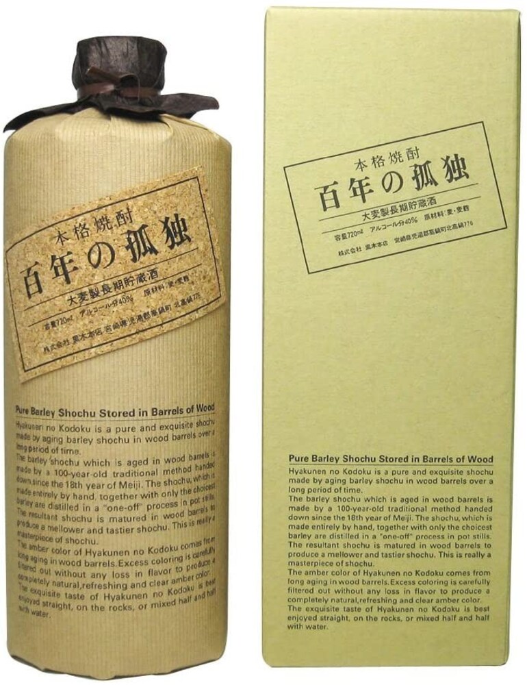 ・日常用品