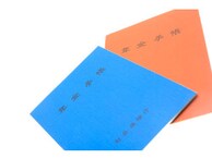 2023年（令和5年）度の加給年金額はいくら？