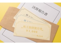 60歳・年収250万円女性「娘がアルバイトしていた縁で株を購入」家族の大好物がもらえる優待銘柄