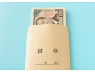 54歳公務員の2025夏ボーナス「例年より減って約100万円。仕事内容にまったく見合っていない」