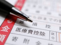 年金生活ですが医療費が多くかかりました。確定申告したほうがいいですか?