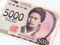 津田梅子の五千円札が「4万4000円」に化けた!額面の8倍以上の価値がついた“プレミア紙幣”の特徴とは