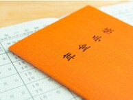 老齢基礎年金と老齢厚生年金を受給中。障害等級1級になりましたが障害年金はもらえないのですか?