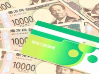 「リスク資産は不要」ゆうちょの定期に400万円預ける50代男性の資産の置き方