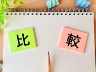 100万円を定期預金と個人向け国債（変動10・固定5）に10年預けたら、利息はどれくらい違う？【2026年5月】