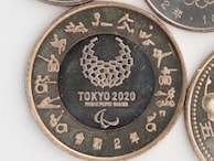 記念500円硬貨が「3万1000円」に大化け！ 誰でもできる、コインを“高値”にするためのポイントとは？