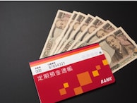 SBI新生銀行の3カ月定期に6口「金利の変化が速いので短期で回す」68歳男性の預け方