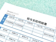 66歳で退職後、雇用保険に入らない仕事を始めます。高年齢求職者給付金は70歳まで働くともらえない?