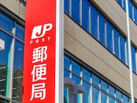 【9月18日から】郵便局限定「ミッフィー」グッズが発売! シンプルでかわいらしい全4アイテム
