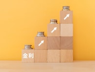 国債の金利も年2%超に!「個人向け国債」と「新窓販国債」どっちがいい? 元銀行員が解説