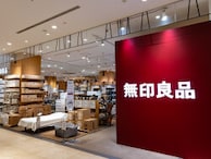 【無印良品】全品10％オフの「無印良品週間」を開催。ネットストアも対象