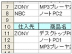 エクセル（Excel）で条件に合うデータを抽出する方法とは？ 関数のテクニックを分かりやすく解説