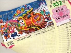 お金持ちが「宝くじ」を絶対に買わない4つの理由