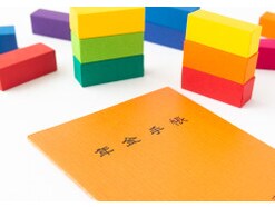 年金の受け取り額は一生変わらないんですか？