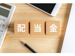 Q. 損益通算ができない新NISAで高配当株投資をしても大丈夫？
