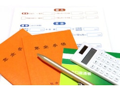 61歳・月9万7500円の企業年金「病気で働けない代わりに配当金や運用益でカバー」と語る男性のリアルな年金生活