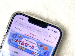 メルカリからの「おすすめ」を非表示にできる機能が登場…使い方は？ 全てのおすすめを消してもいい？