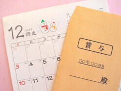 2024年冬ボーナスはいくら？ 上場企業平均は83万5133円