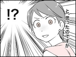 【マンガ】初めての不倫も「一晩なら」と思ったのに…40代女性が仕事関係者とのデートで“蛙化”した訳