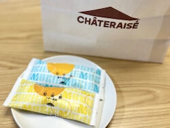 【シャトレーゼ】64円で買えておいしいコスパ抜群菓子「梨恵夢」 35年以上続くロングセラーの魅力は？