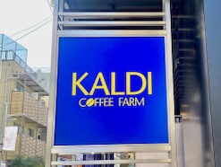 ひんやりトロピカルでおいしすぎる！【カルディ】夏にぴったり「タイ産の絶品ドリンク」3選