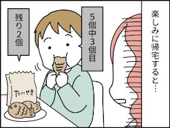 【マンガ】「これも食い尽くし系ですかね…？」“家族へのいただきもの”なのに1人で食べる悪気ない夫