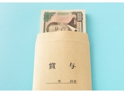 54歳公務員の2025夏ボーナス「例年より減って約100万円。仕事内容にまったく見合っていない」