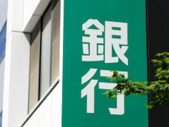 金利0.65％の定期預金に1年間200万円を預けたら利息はいくらもらえる？