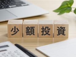 毎月1000円「コンビニで嗜好品を買う感覚」29歳・パート女性が語る少額投資の面白さ