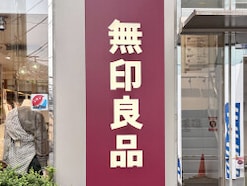 「お鍋ひとつで作れて時短」「ホッとするおいしさ…」【無印良品】人気の「スープパスタ」新作3選！