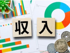 もし現役時代、年収700万~800万円で働いていたら、月20万円の年金を受け取ることは現実的なの?