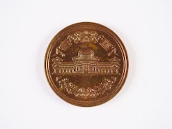 昭和61年の10円玉が「27万円」に大化け！ エラーコインでもないのに高額となったのは一体なぜ？