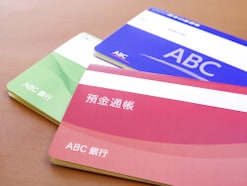 金利1.00％の「UI銀行 スーパー定期預金」に100万円を1年間預けたら利息はいくらもらえる？