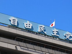 学校では教えてくれない「保守」って何だ？ 世界史講師が第2次安倍政権時の「反アベ」を解説