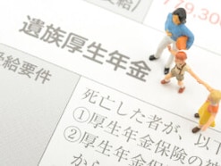 遺族年金と自分の年金、両方もらえるのはどんな人?共働き夫婦は遺族年金ゼロの場合も