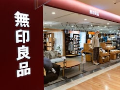 「無印良品がいつでも7%割引で嬉しい」貯蓄650万円・32歳女性の愛用株主優待