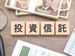 ゆうちょ銀行・郵便局で買える投資信託、プロのおすすめは?注目の「つみたて型ファンド」3選