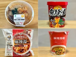 【コンビニ麻辣湯】「専門店級の味わいに超感動」セブン、ファミマ、ローソンの人気商品を食べ比べ!