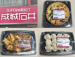 【成城石井】2026年「“愛されグルメ”大賞・おかず部門」人気TOP3を実食リポ！2位は「焼売」、1位は？