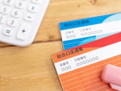 年金月24万円なのに生活が苦しいのはなぜですか？