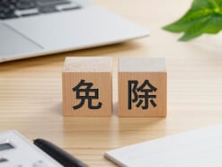 国民年金保険料「未納」だけは避けて!免除・納付猶予・学生納付特例の仕組みを解説