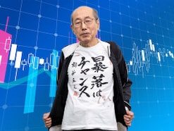 桐谷さんに聞く「2025年の利益はどのくらいでしたか？」