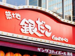 【今週のキャンペーン情報5選】銀だこ酒場“ほぼ半額”、セブン‐イレブン、ピザハットもお得に!