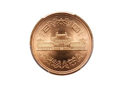 現行の10円玉が「67万円」に大化け！ 驚くべき6万倍以上の価値が付いた“2つの理由”とは？