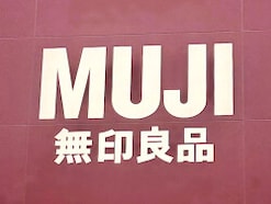 【無印良品】「130円でたんぱく質がとれてこの味ならリピ確定！」新商品の冷凍おにぎり3品実食レビュー