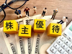 「高配当狙いだったが優待だけで3万円分ありビックリ」42歳男性が買ってよかった優待銘柄
