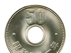 「昭和41年の50円玉」が2万2000円に大化け！ エラーコインではなく発行枚数も多いのに一体なぜ？