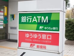 ゆうちょの定額貯金に77万円「現金の安心感は何ものにも代えがたい」リスク資産なし・46歳女性の考え
