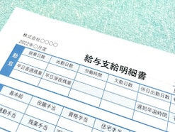 66歳で退職後、雇用保険に入らない仕事を始めます。高年齢求職者給付金は70歳まで働くともらえない？