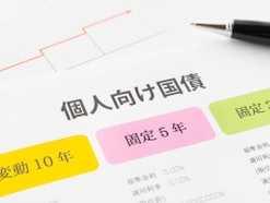 個人向け国債に計2500万円「もっと早く定期を解約して買えばよかった」67歳男性の資産管理